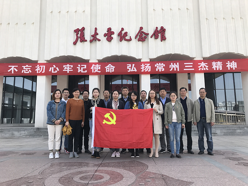 2020與工商聯結對共建活動.JPG