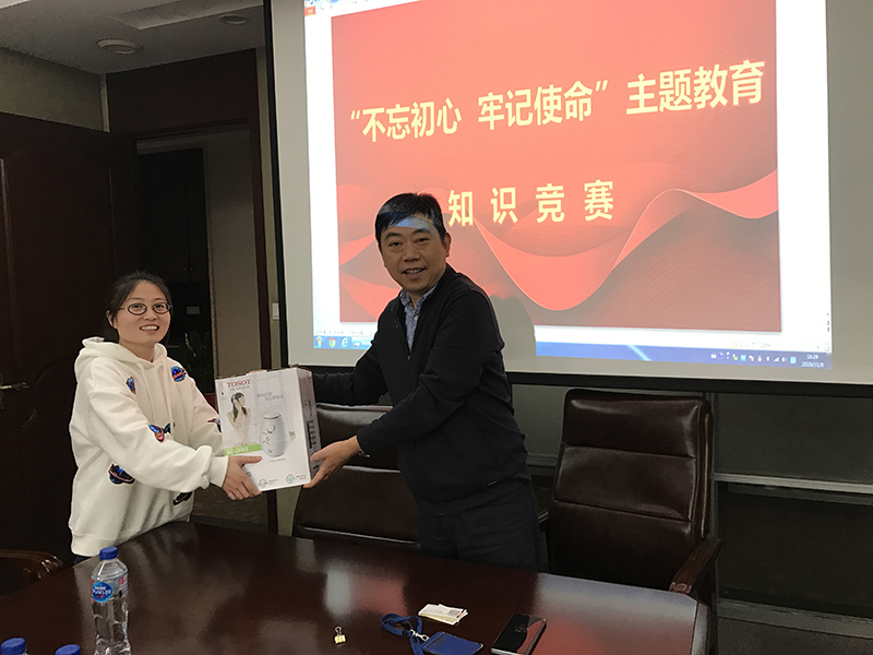 不忘初心、牢記使命知識競賽.JPG
