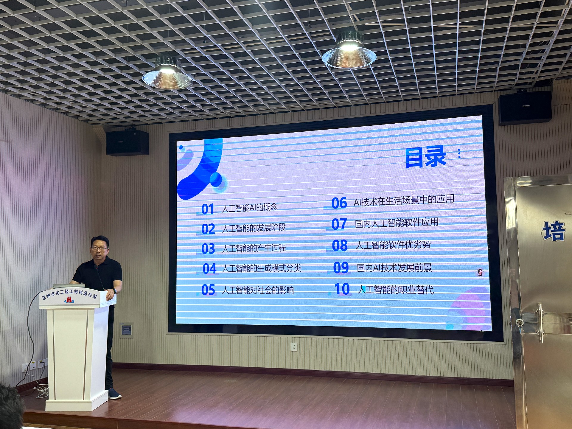 微信圖片_20250428165508.jpg